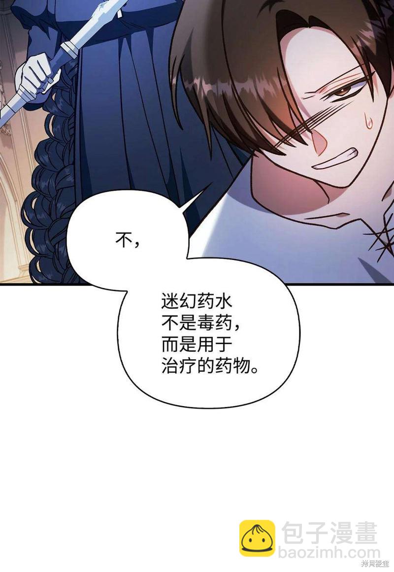第71话77