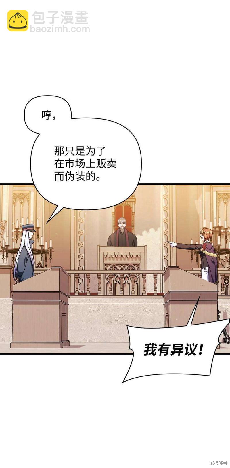 第71话78