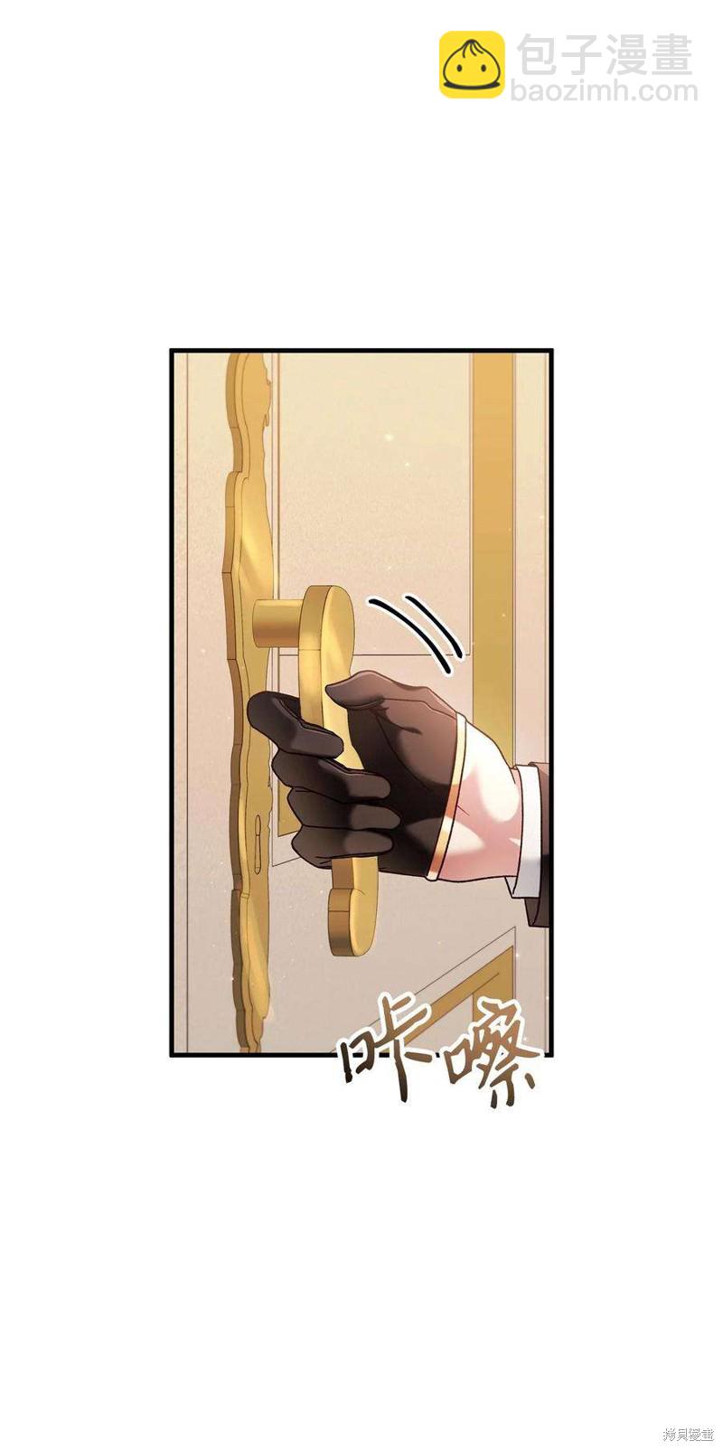 第71话8