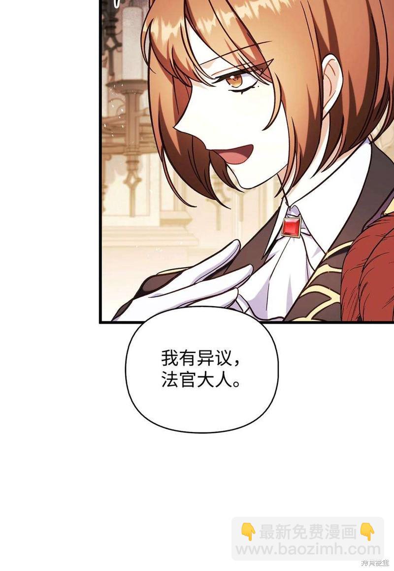 第71话81