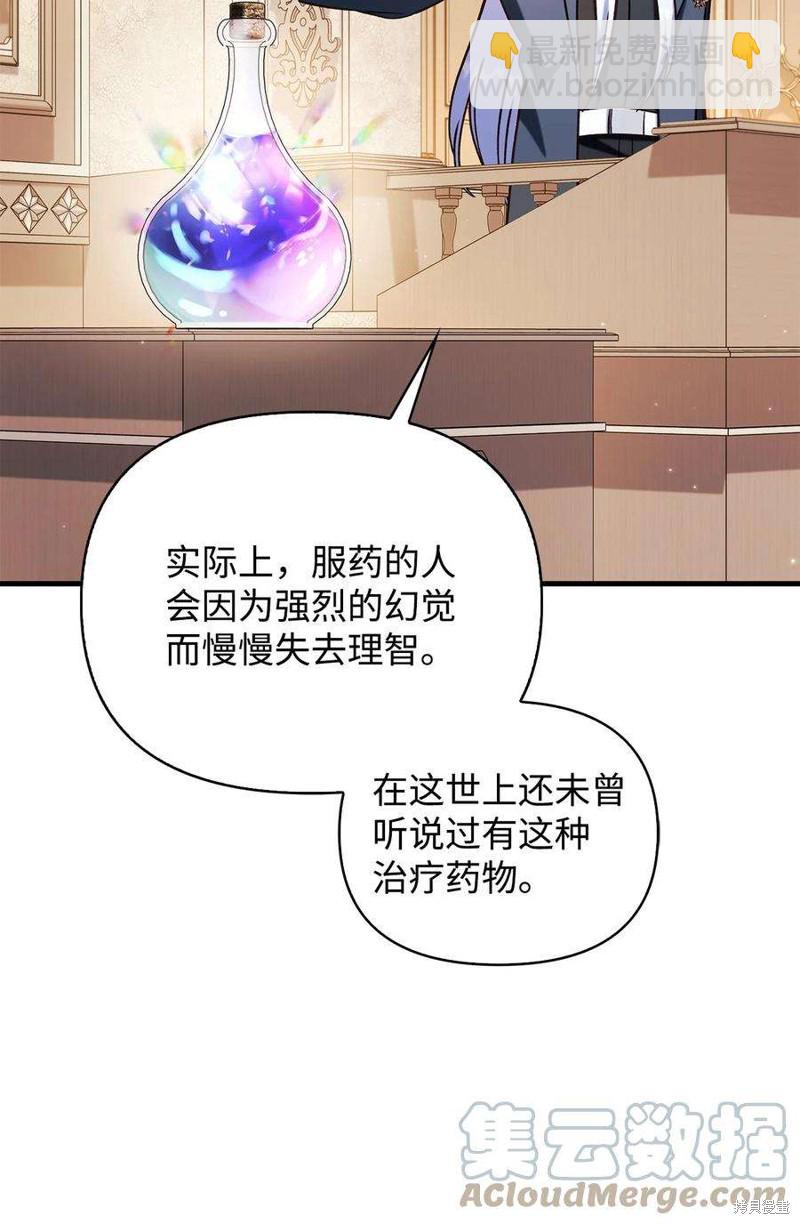 第71话83