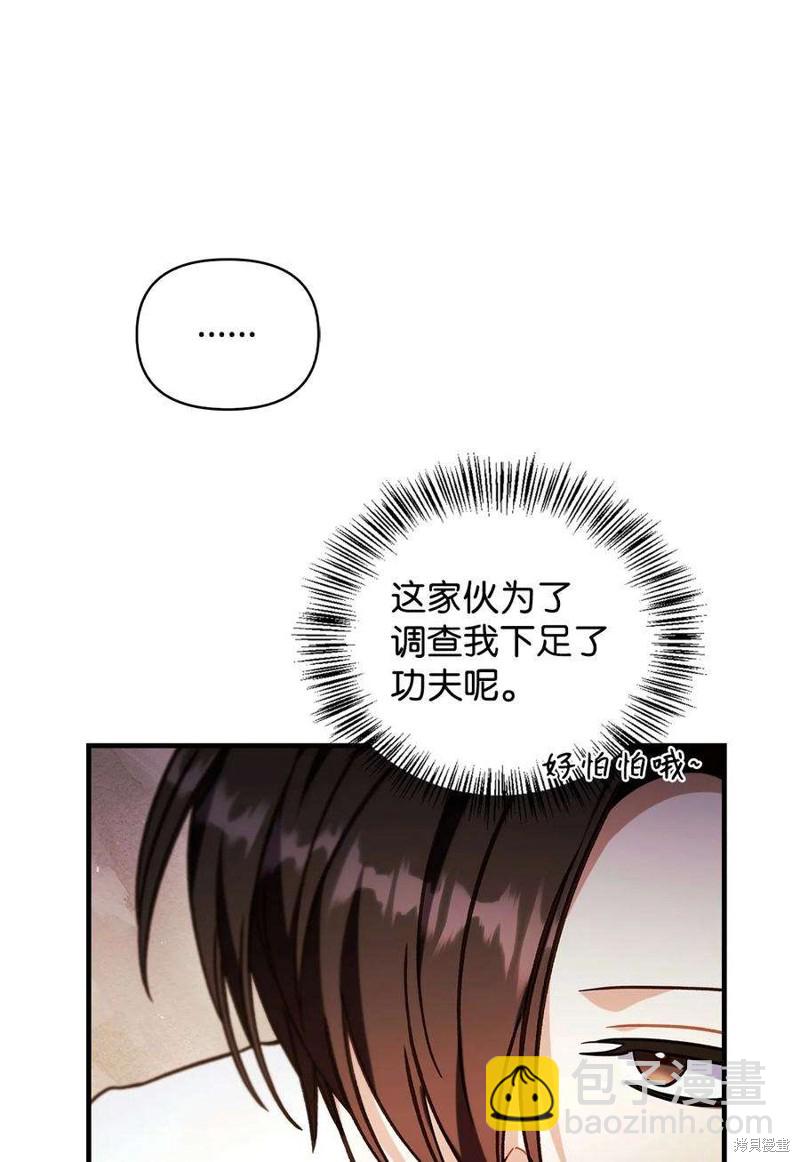 第71话84