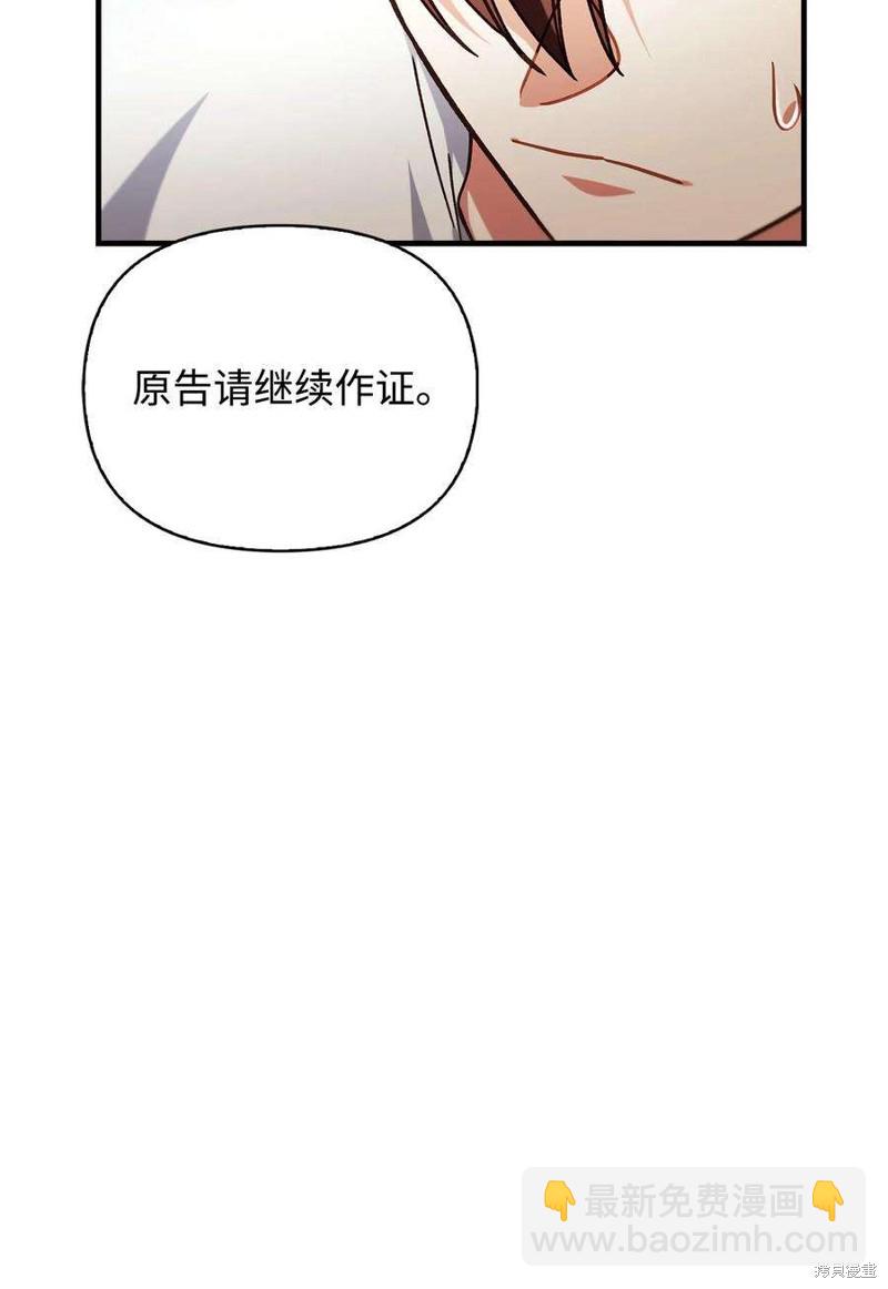 第71话85