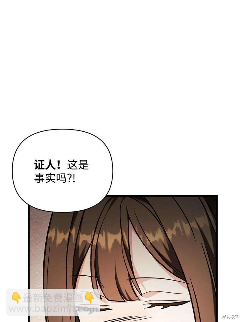 第71话88