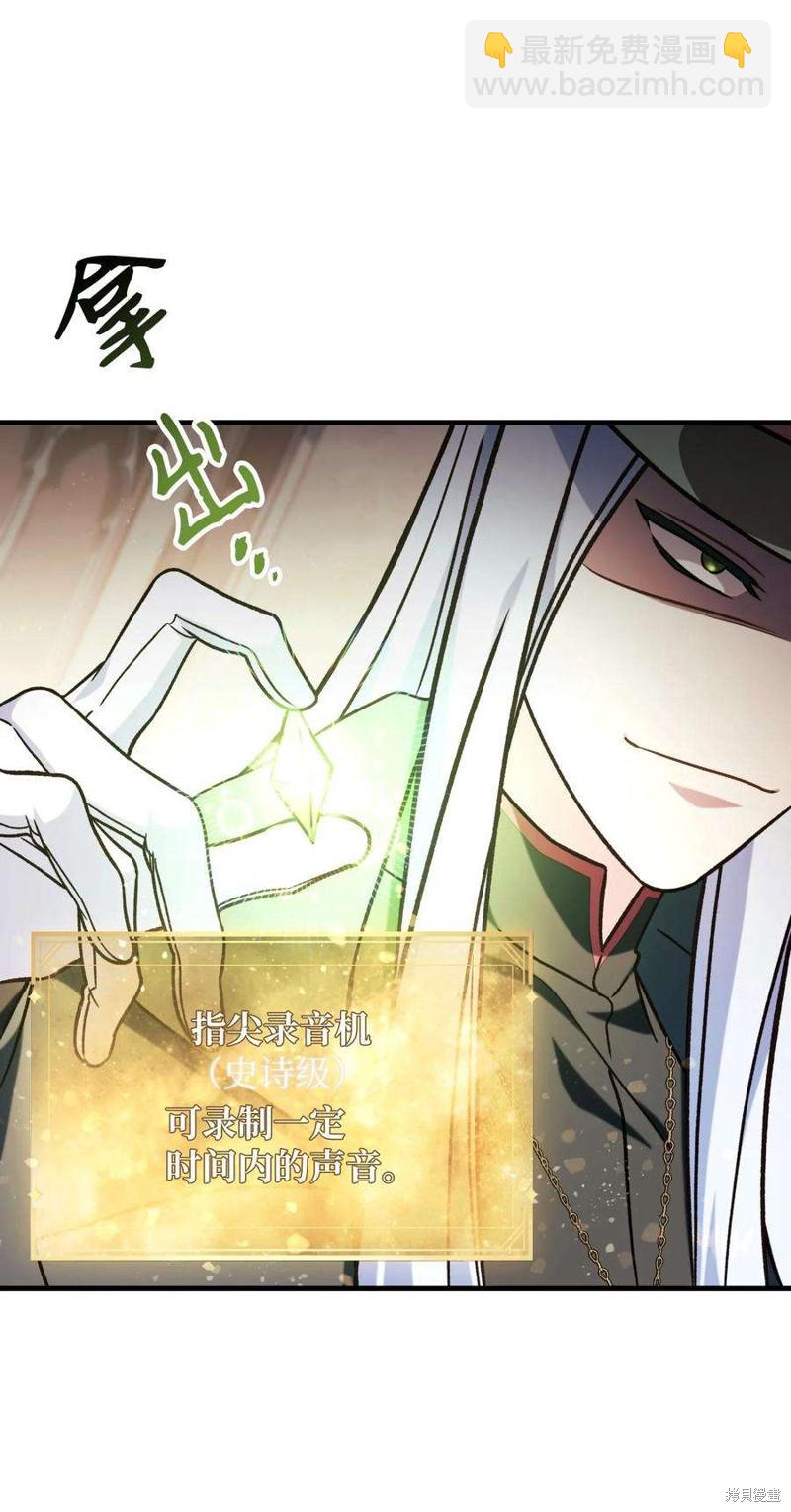 第71话90