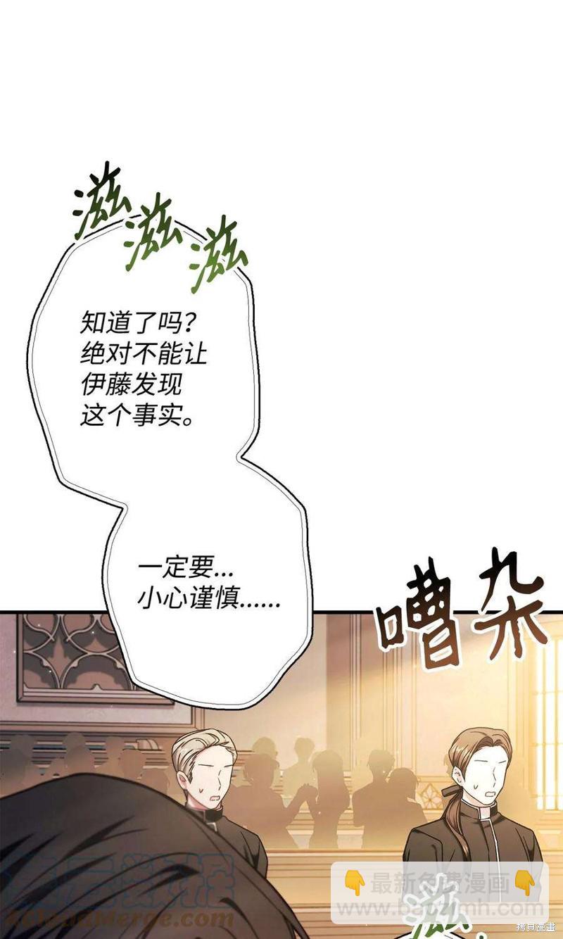 第71话91