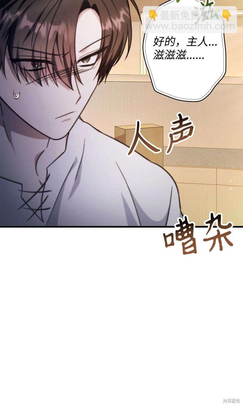 第71话92