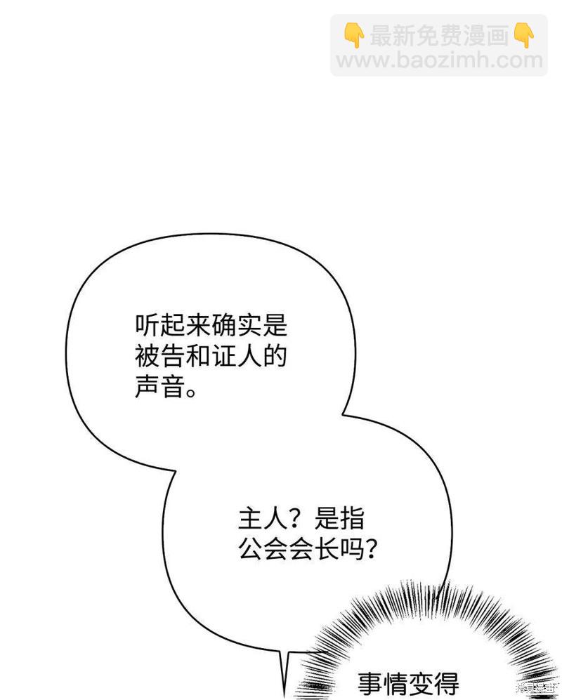第71话93