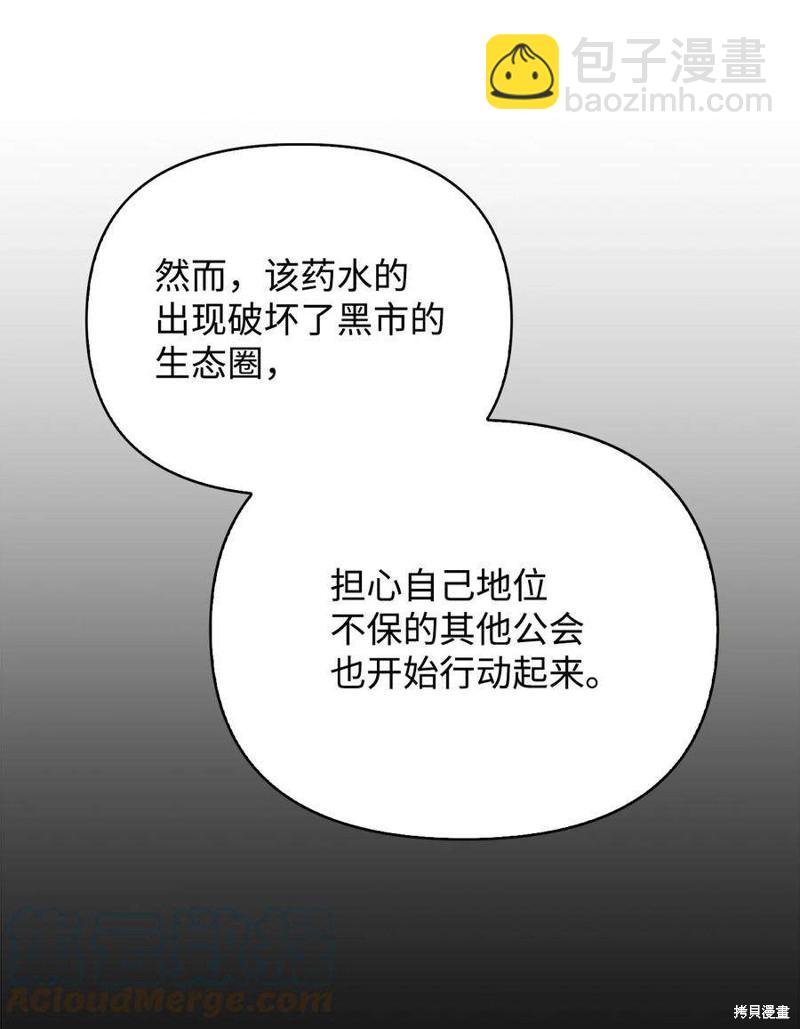 第71话95