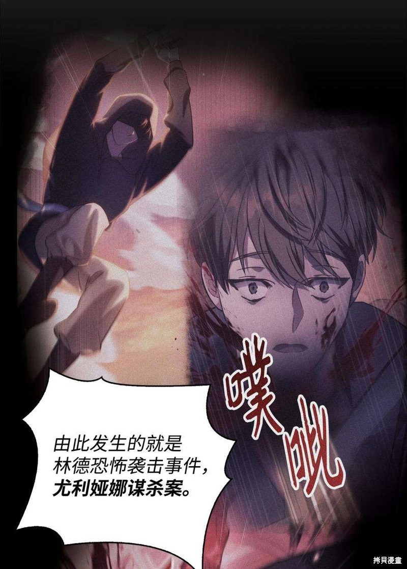 第71话96