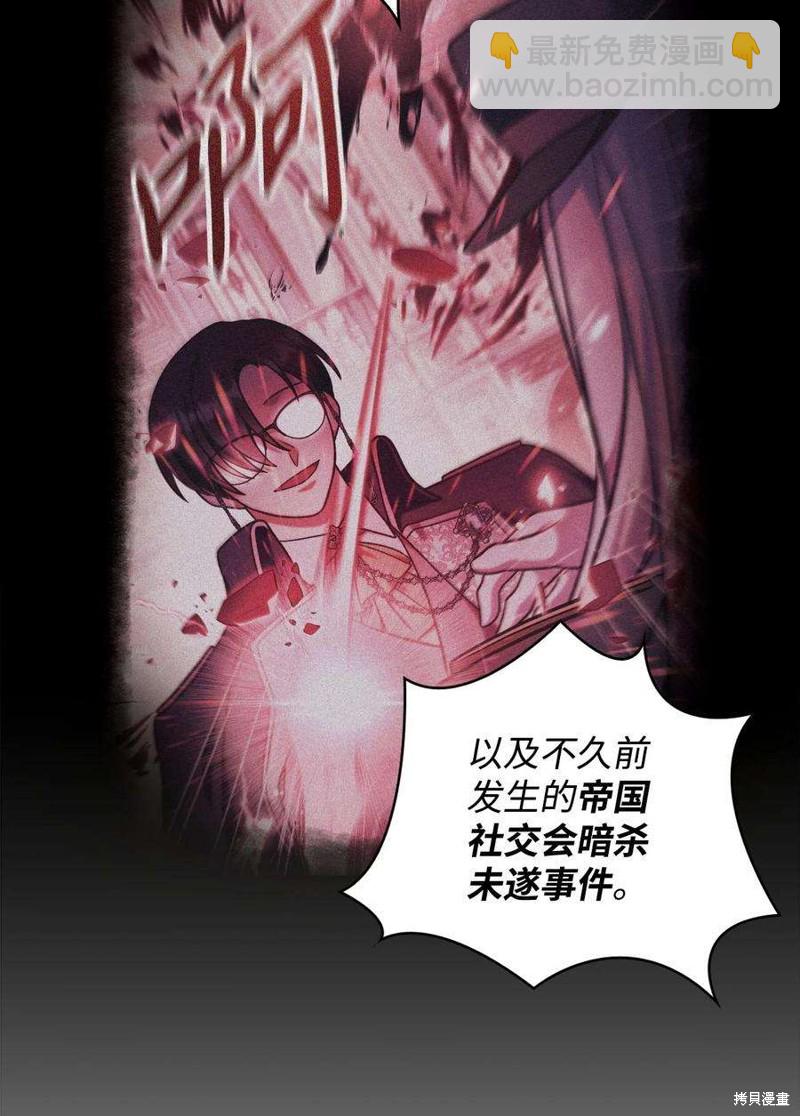 第71话97