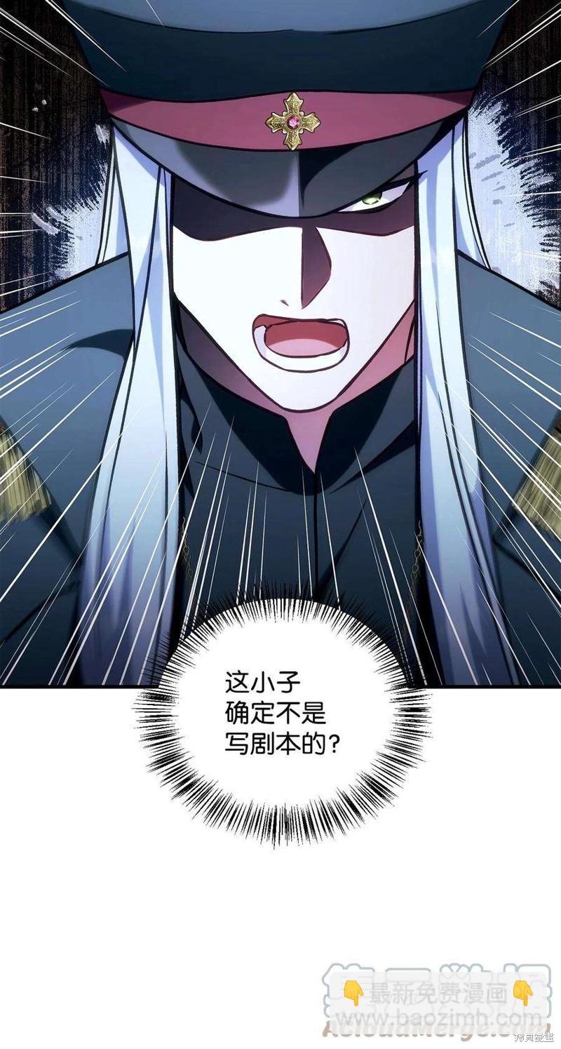 第71话99