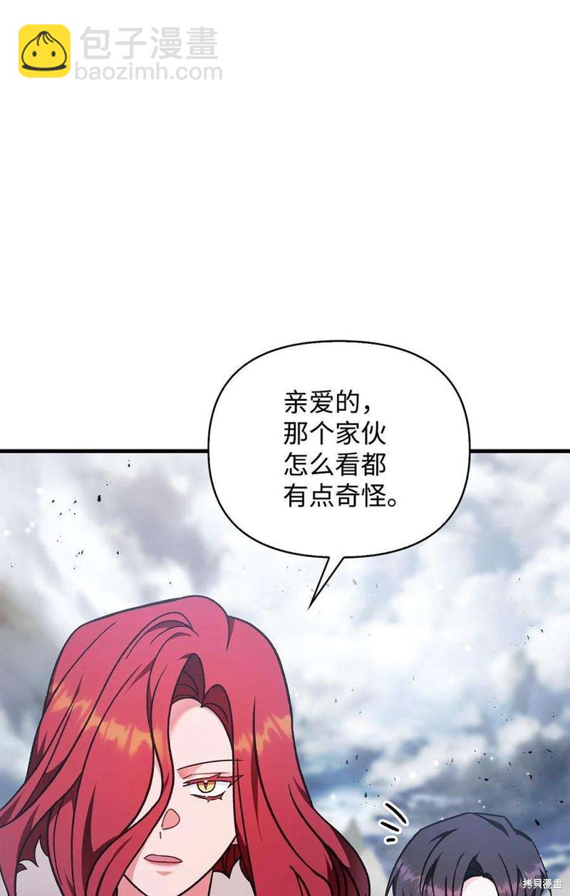 第79话10