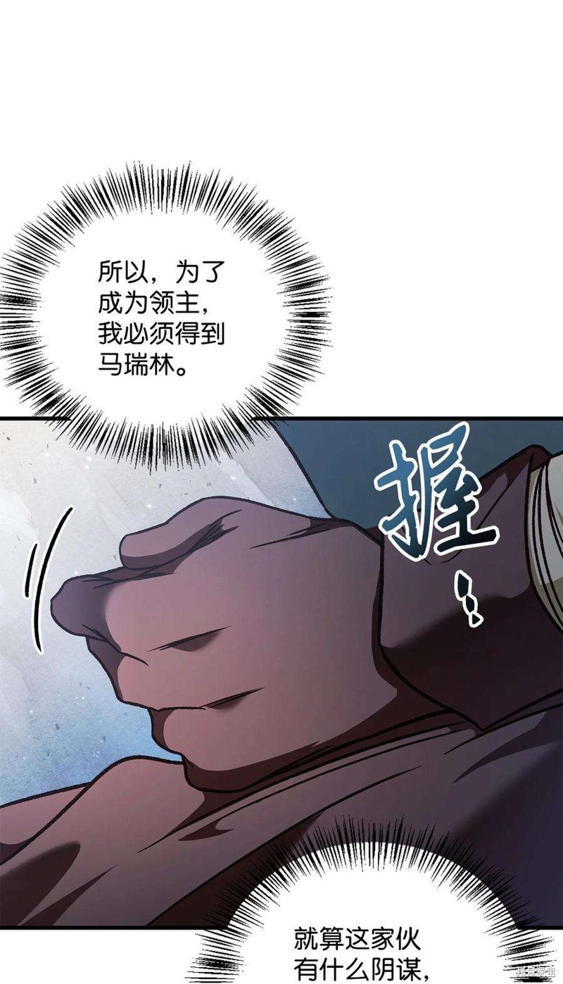 第79话101