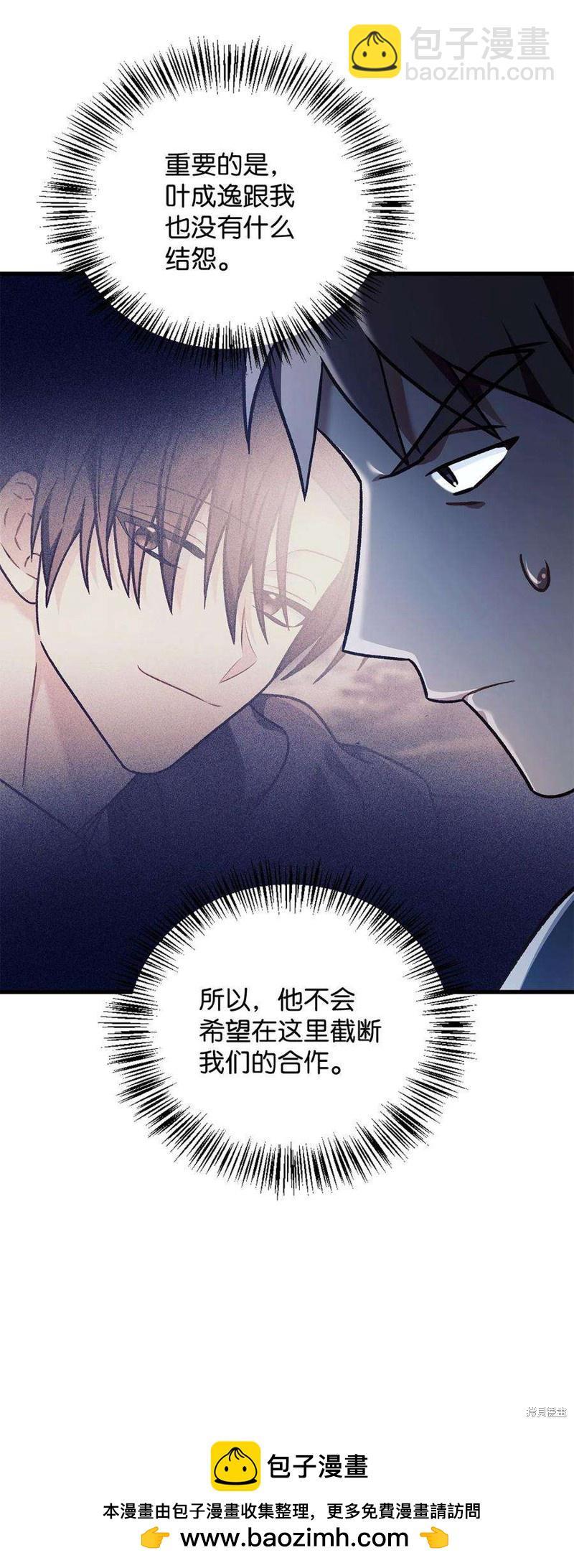 第79话103