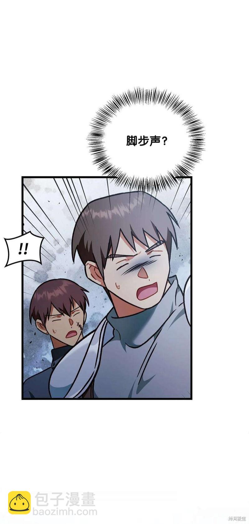 第79话108