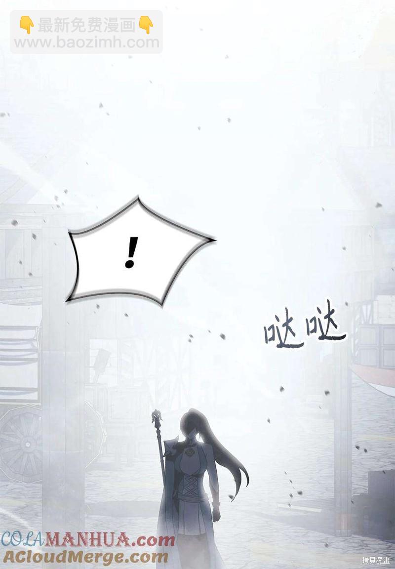 第79话109
