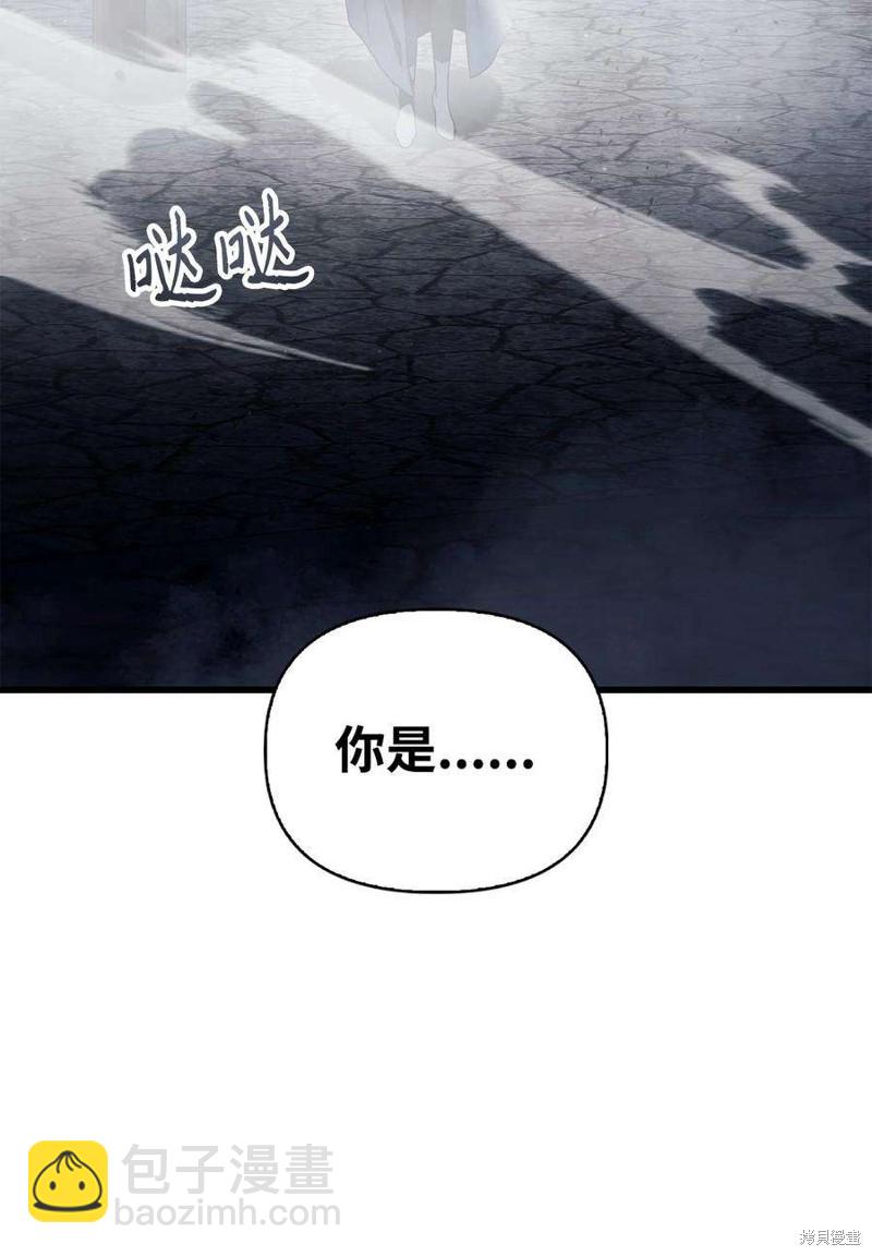 第79话110