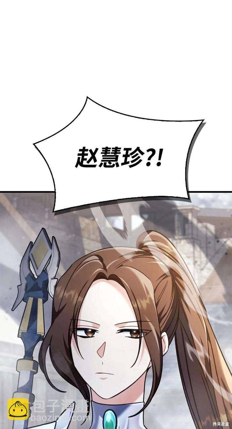 第79话111