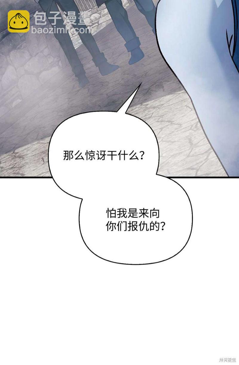 第79话114