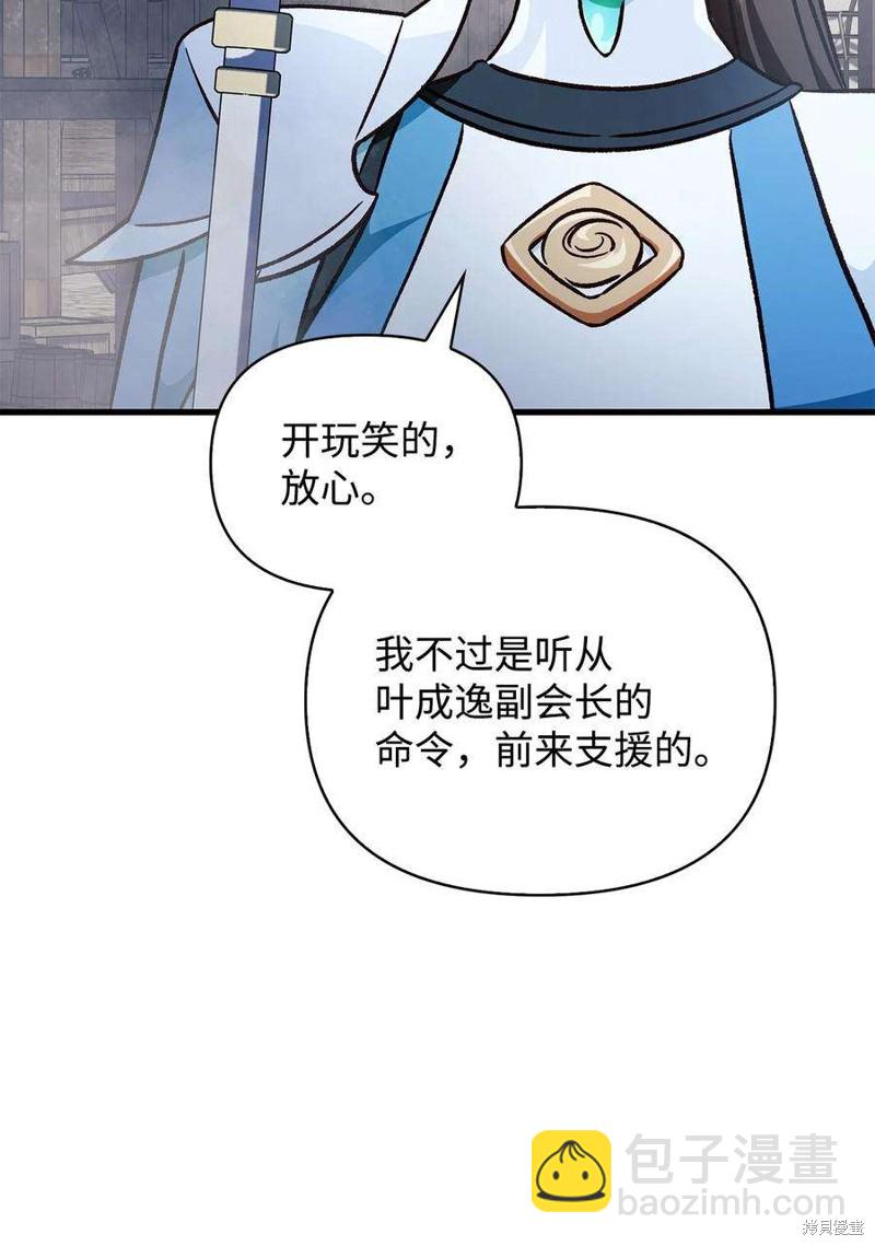 第79话116