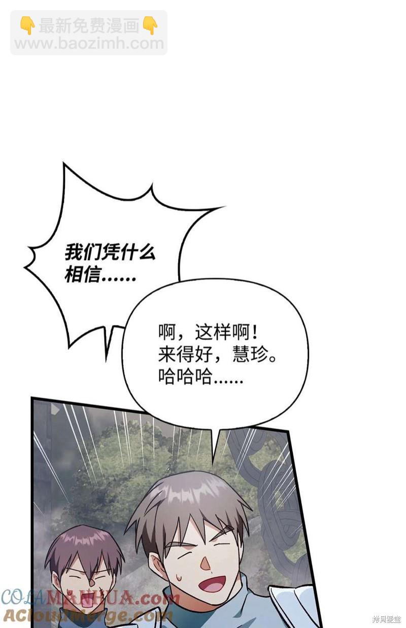 第79话117