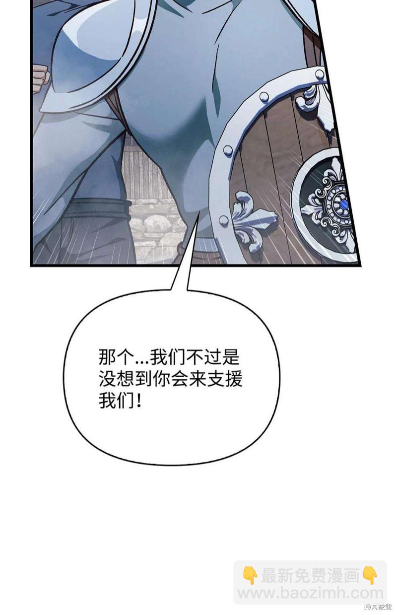 第79话118