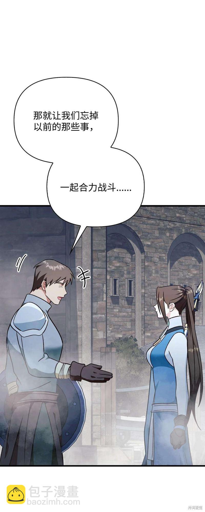 第79话119