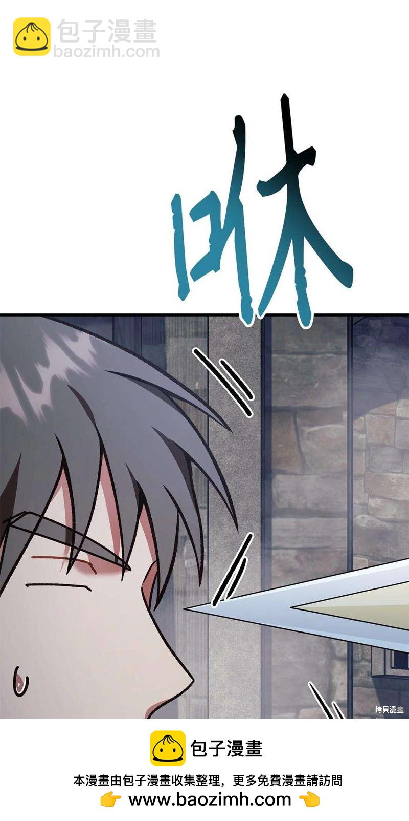 第79话120