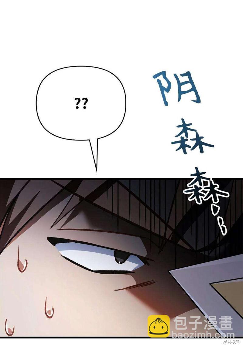 第79话122