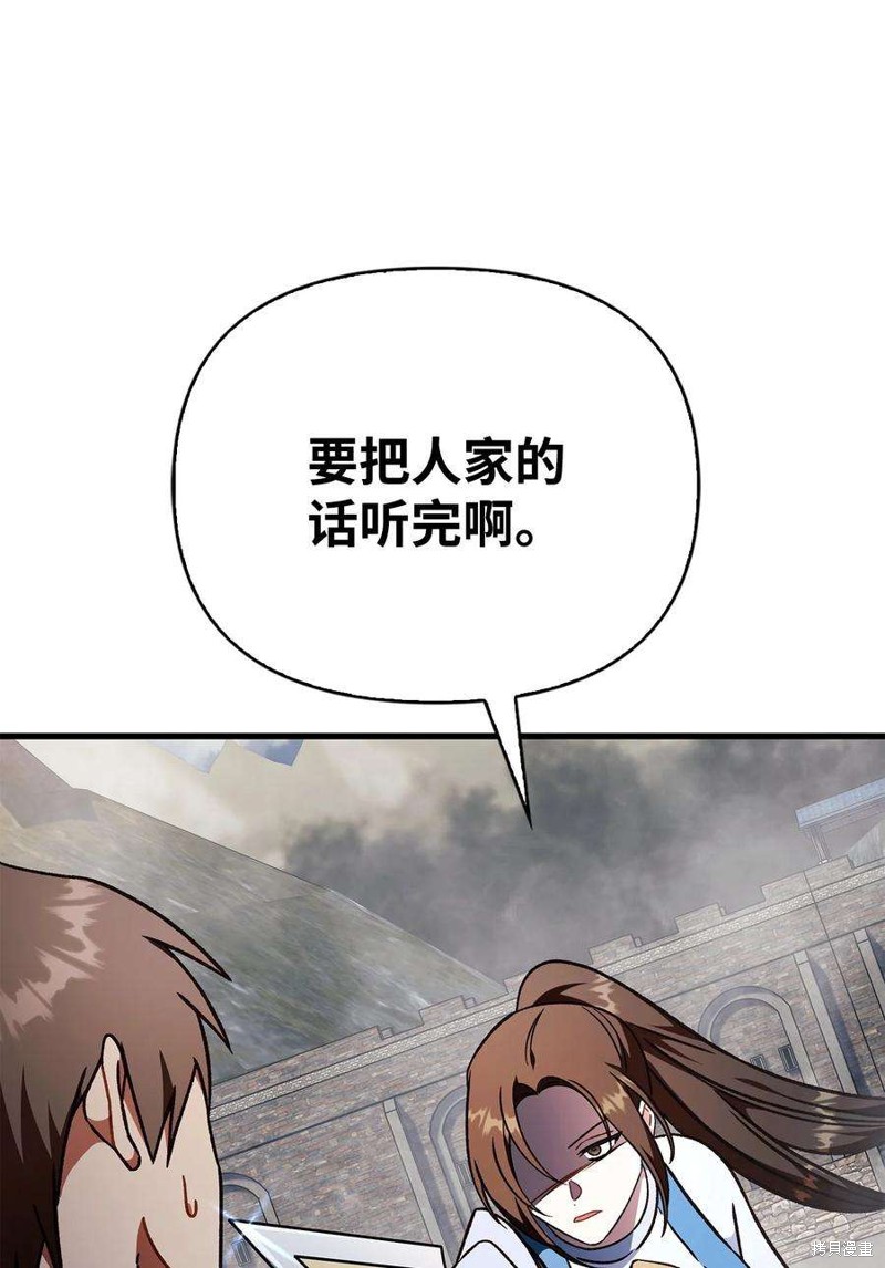 第79话124