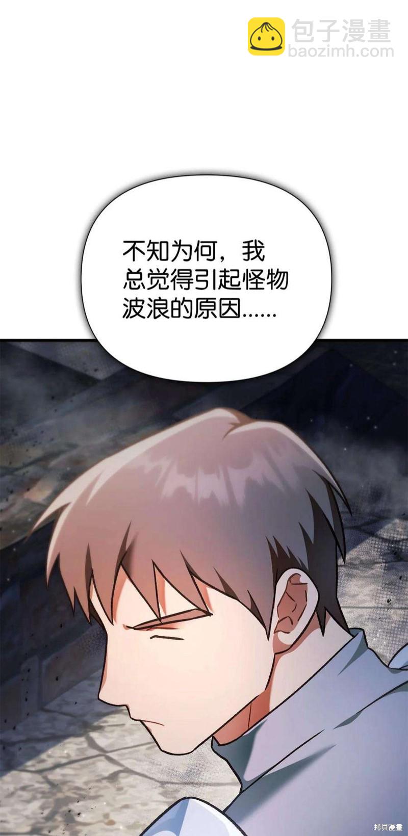 第79话13