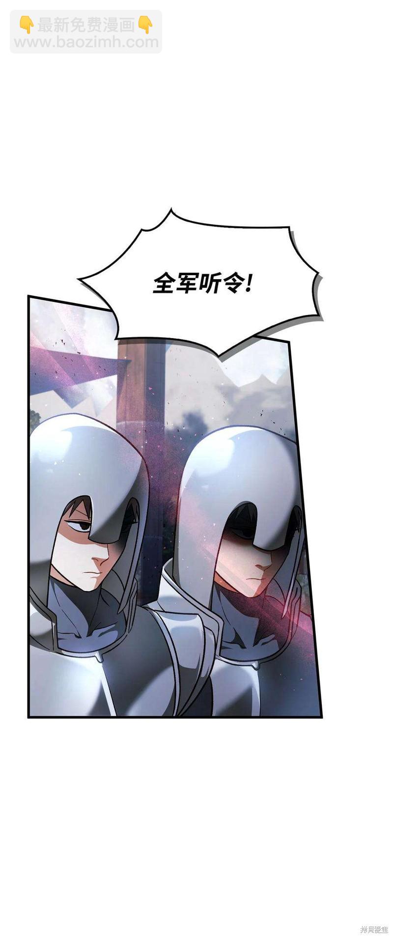 第79话20