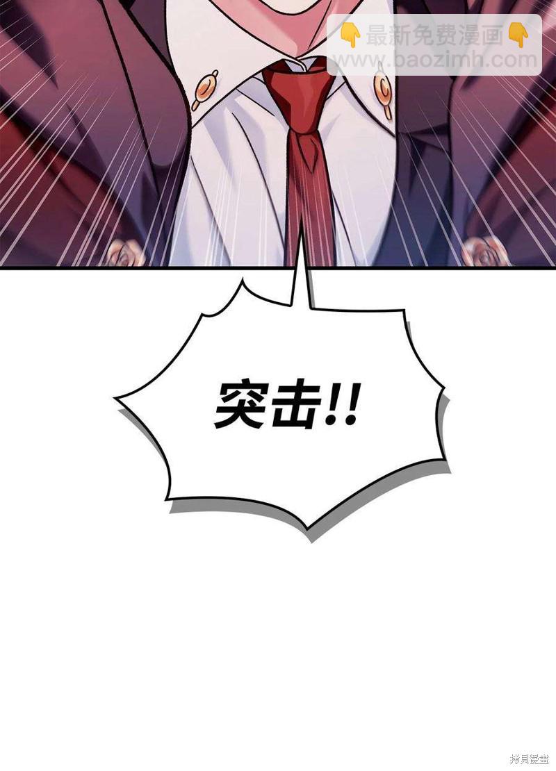 第79话30