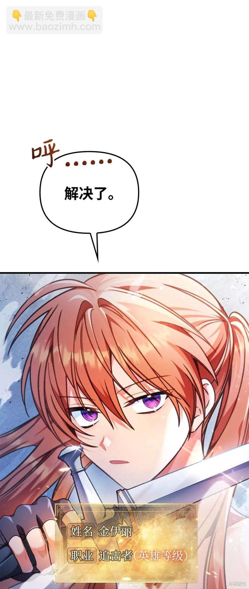 第79话38