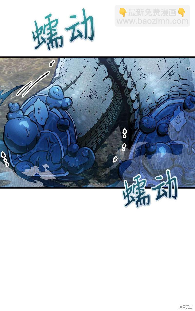 第79话40