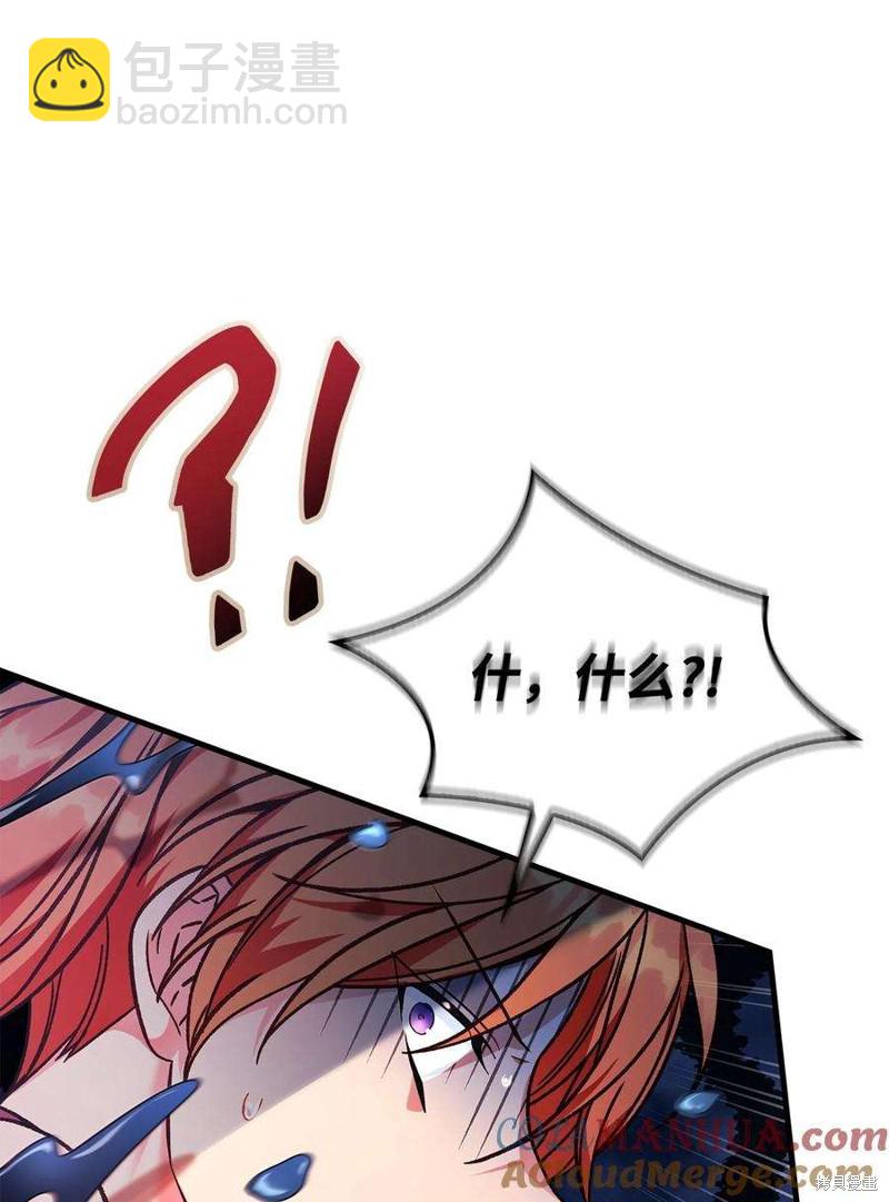 第79话43