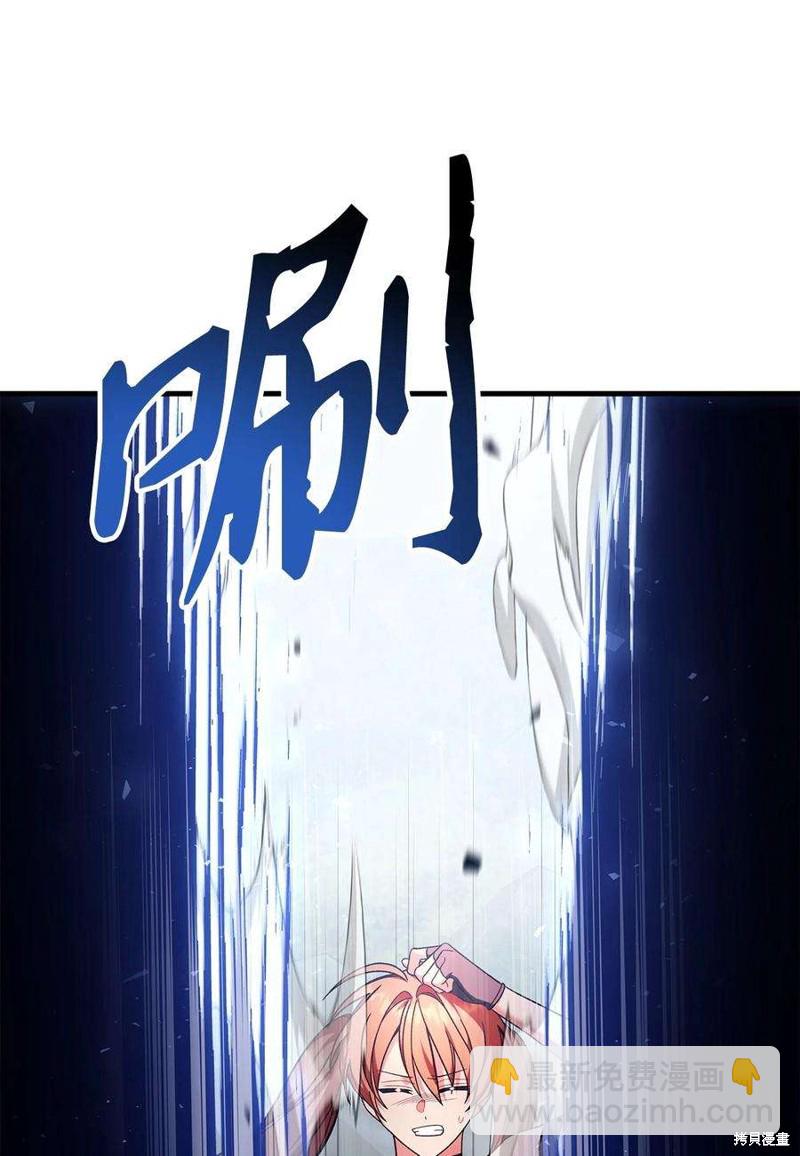 第79话45