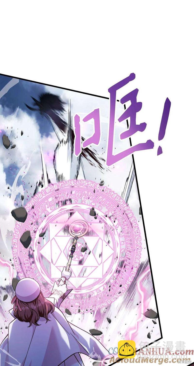 第79话59