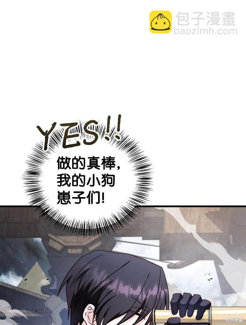 第79话61