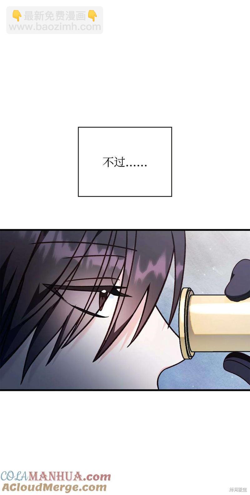 第79话63