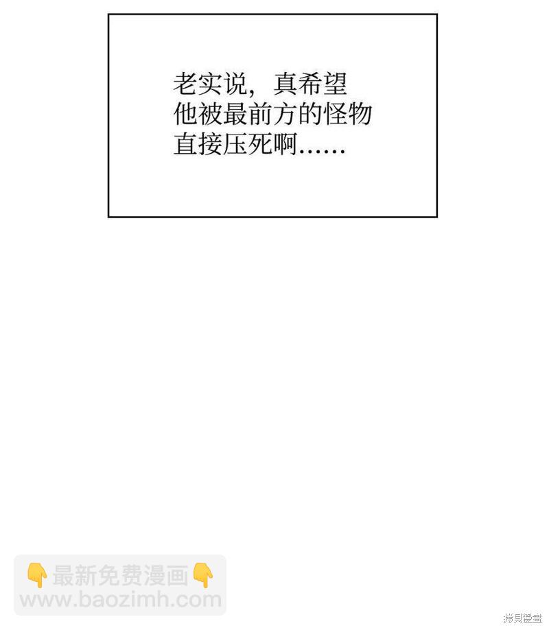 第79话65
