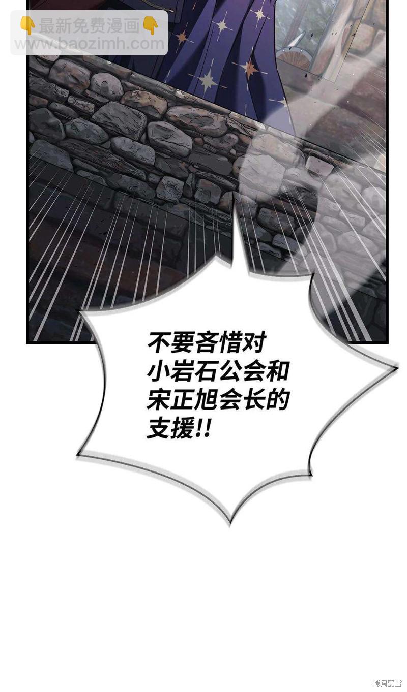 第79话68