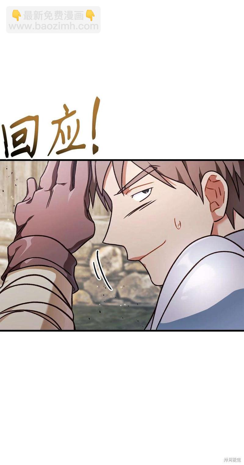 第79话70