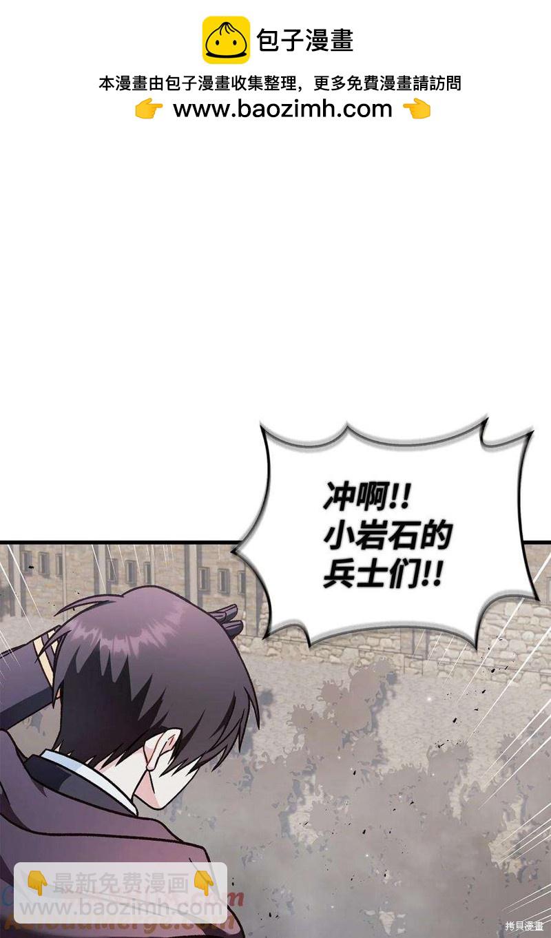 第79话71