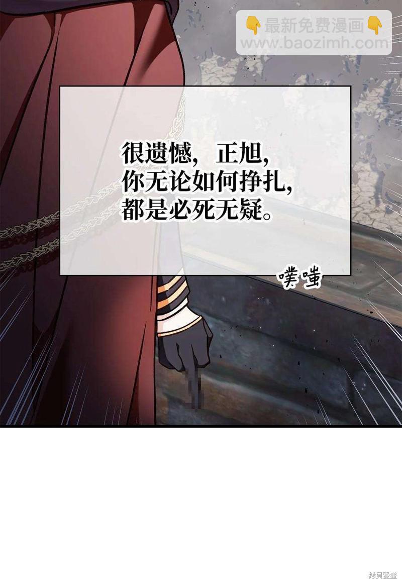 第79话72