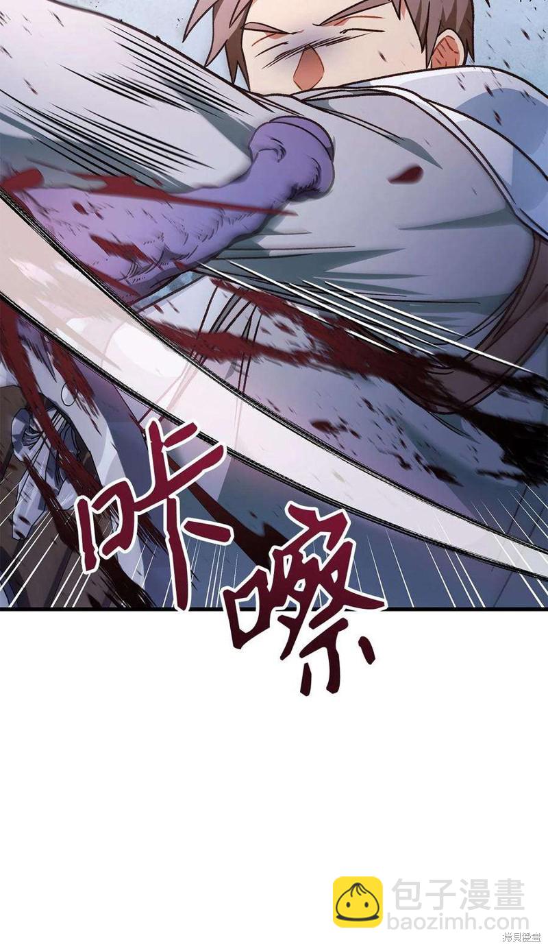 第79话77