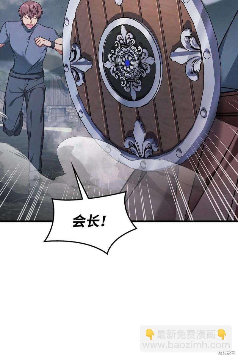 第79话82