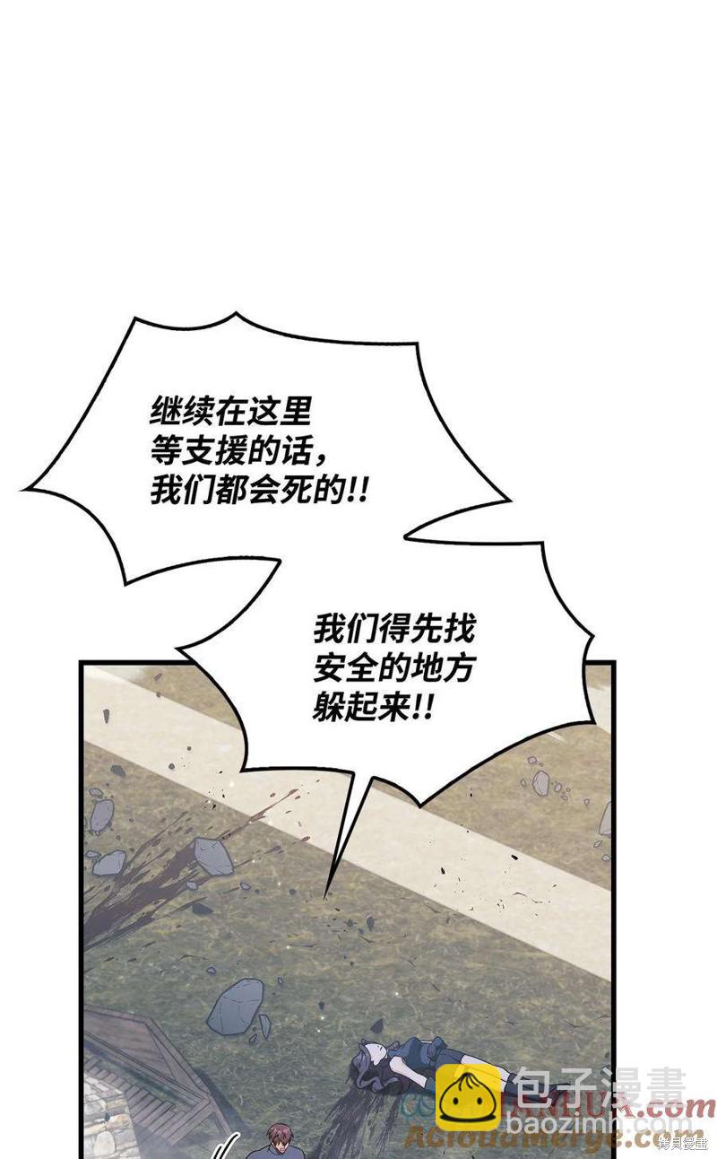 第79话83