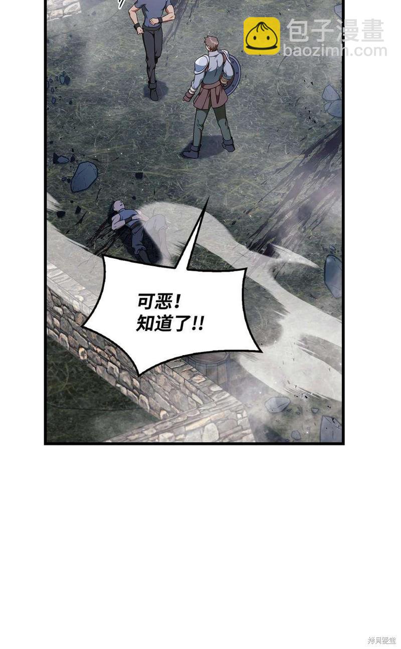 第79话84